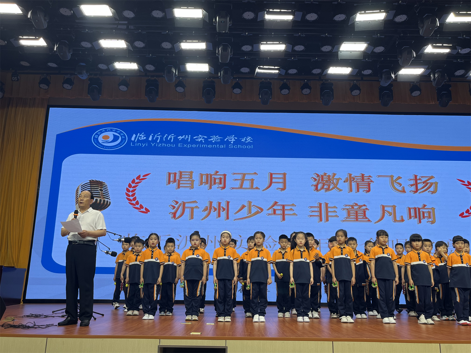 校長(zhǎng)講話(huà).JPG