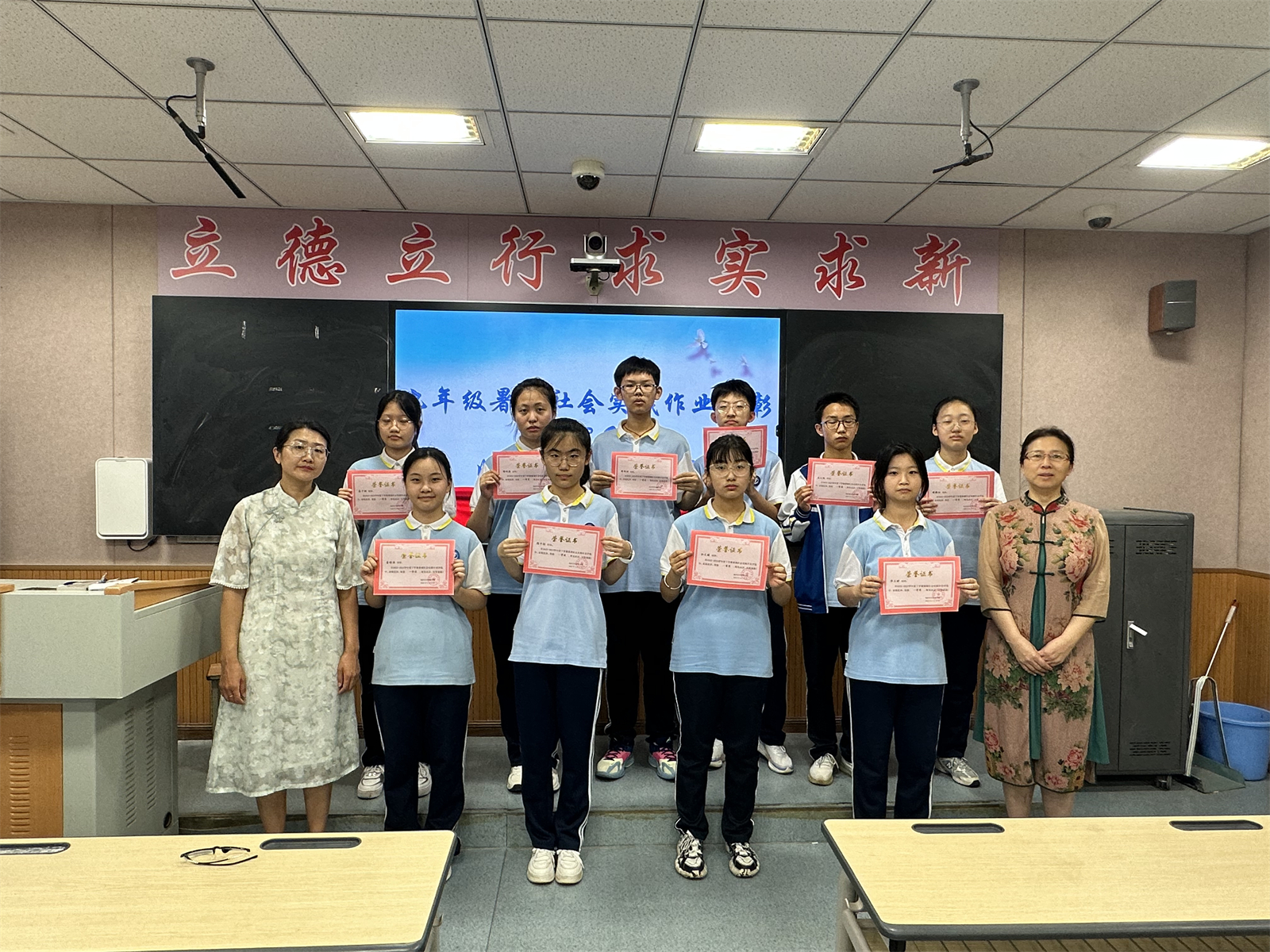 九年級一等獎.jpg