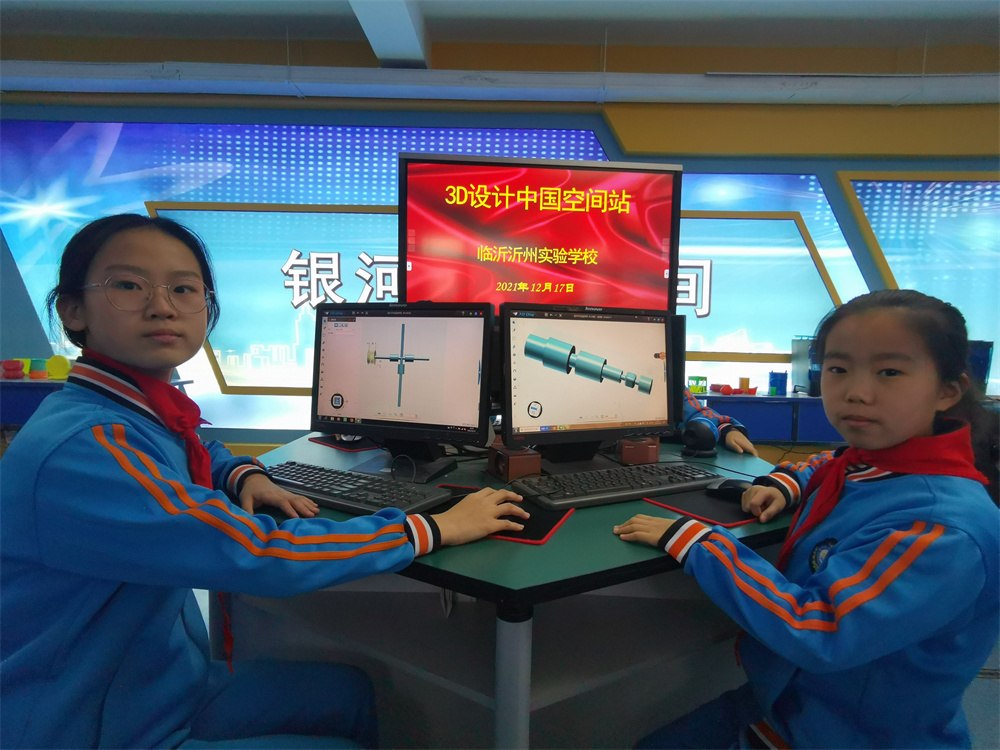 4學生在3D課堂設計中國空間站.jpg