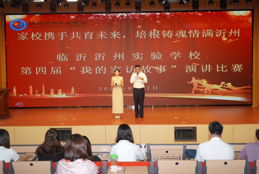 開場(chǎng).jpg