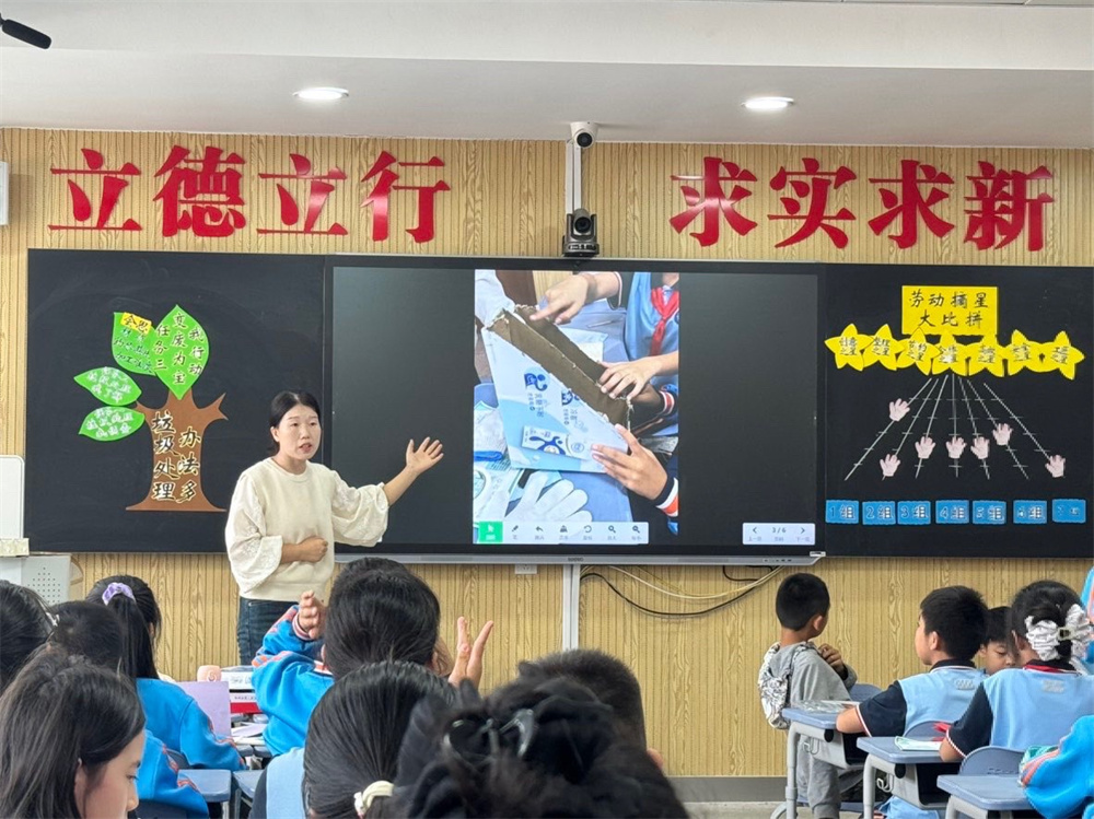 韓亞妮《變廢為寶我行動》.jpg
