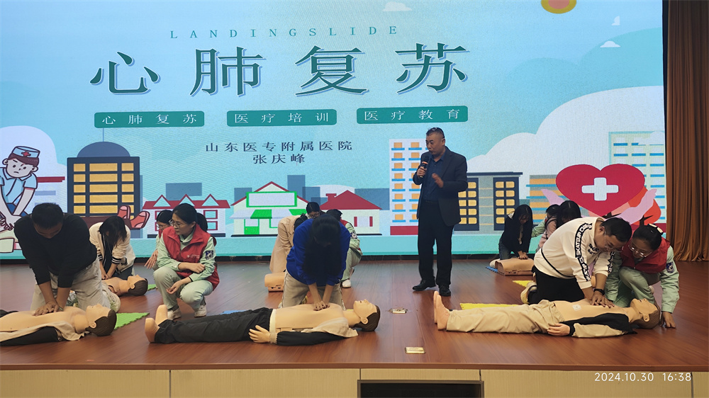 老師上臺學(xué)習(xí)2.jpg