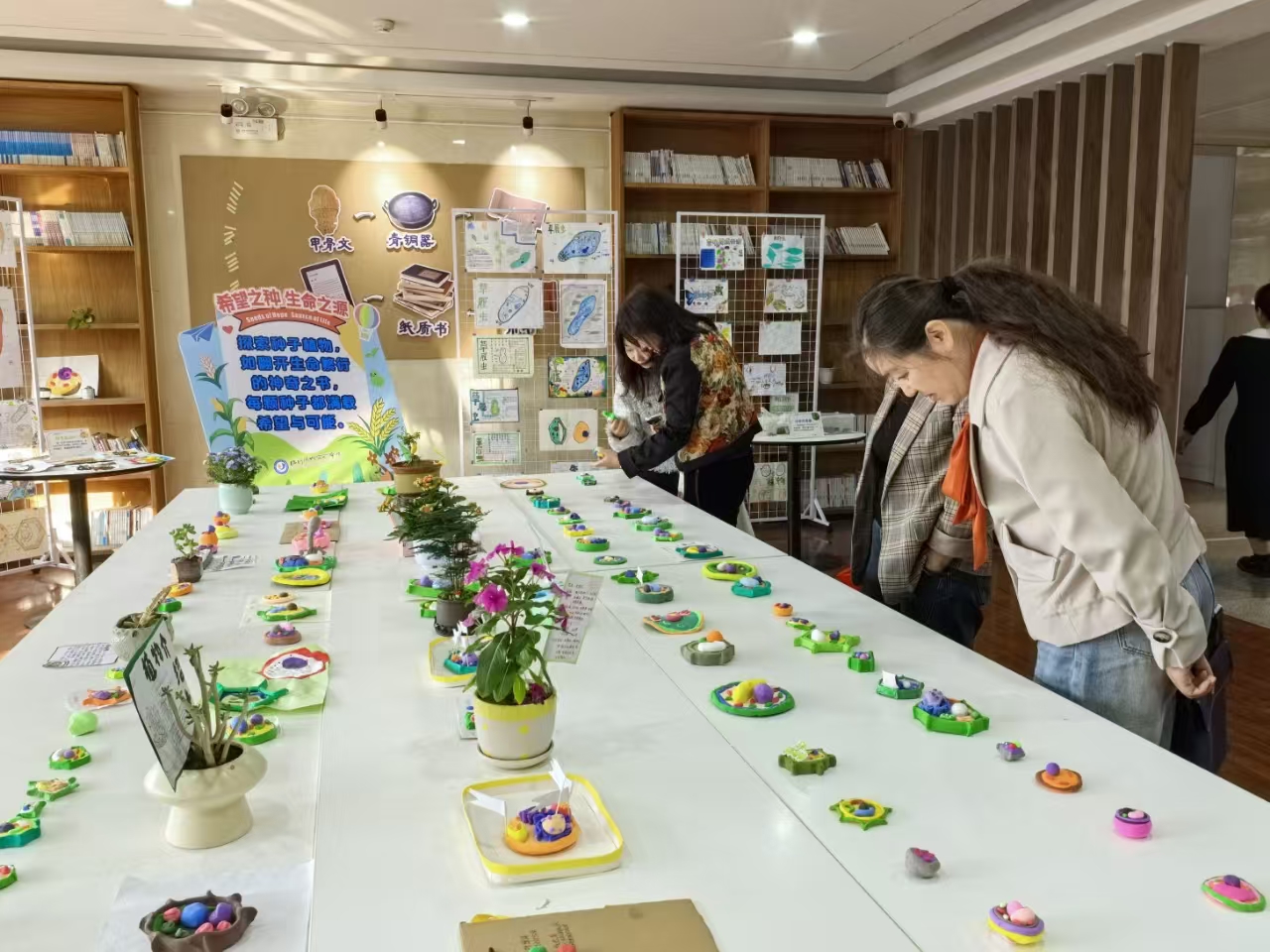 校外老師參觀(guān).jpg