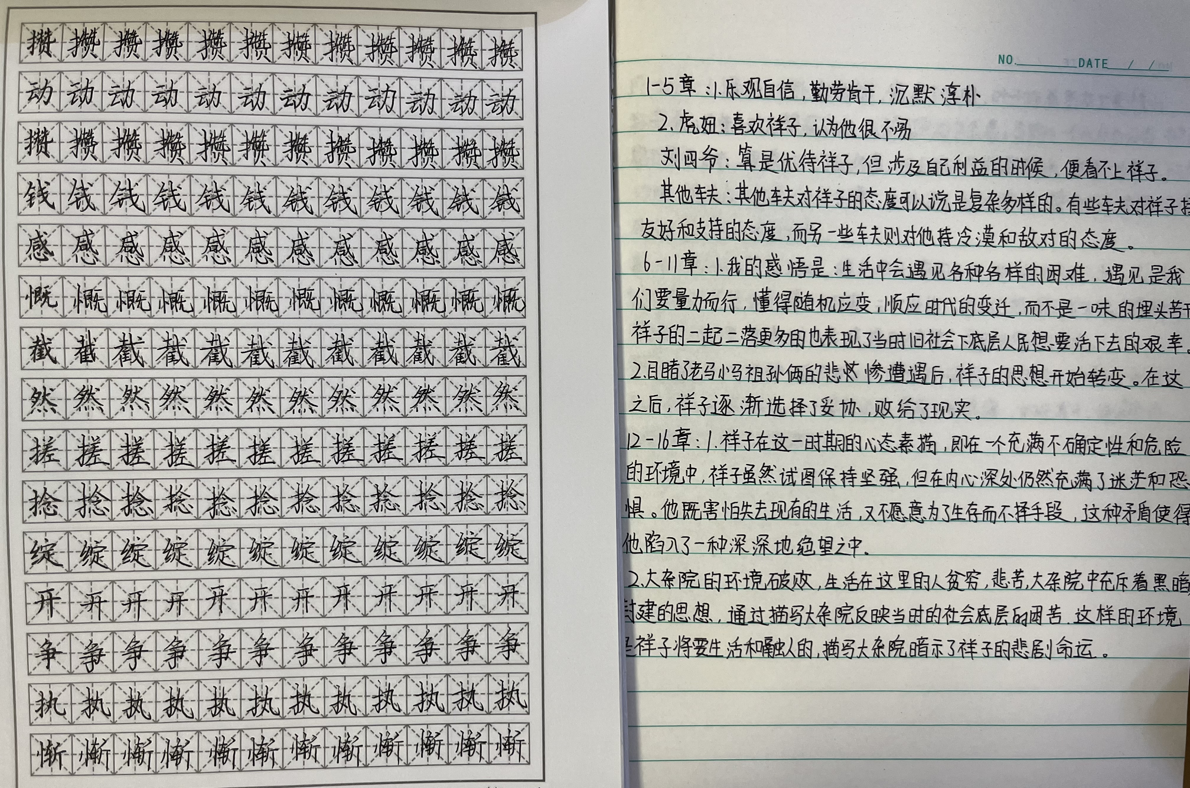 語(yǔ)文1.png