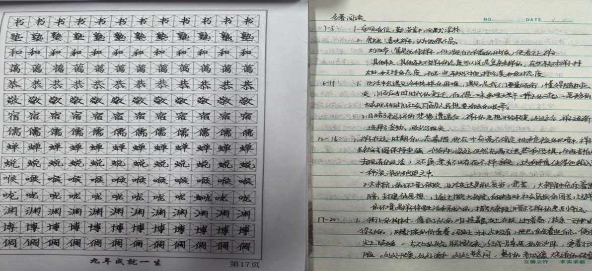 語(yǔ)文2.jpg