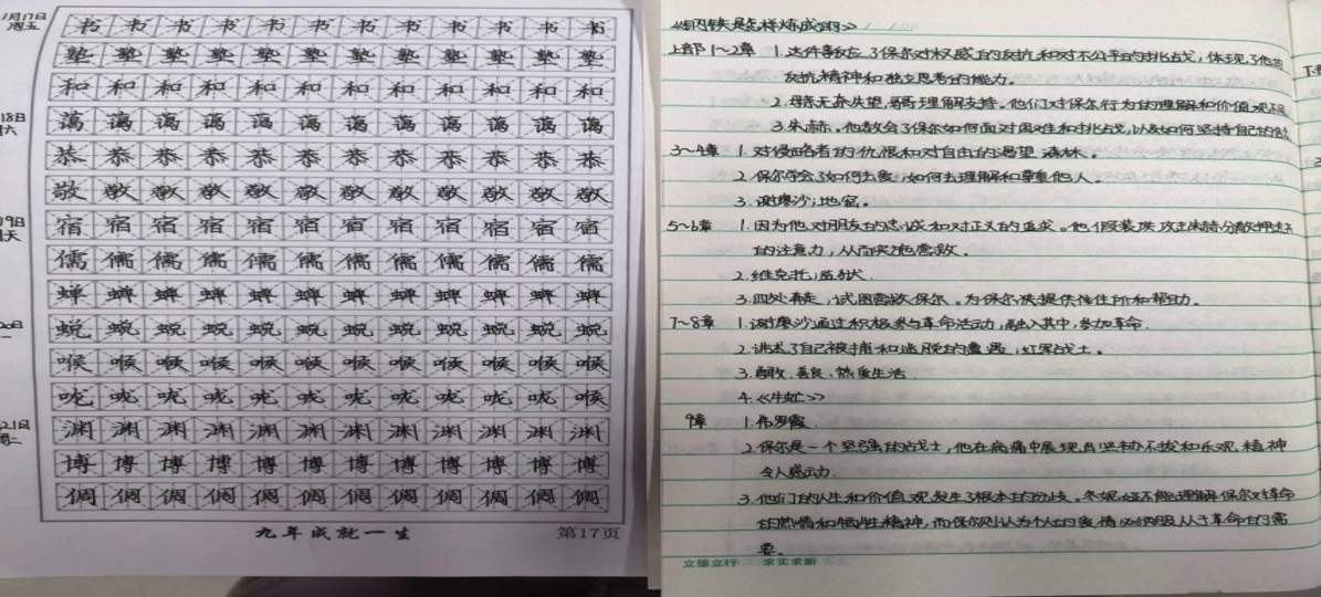 語(yǔ)文3.jpg