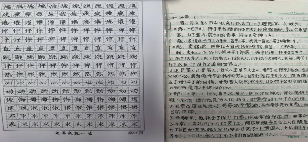 語(yǔ)文5.jpg