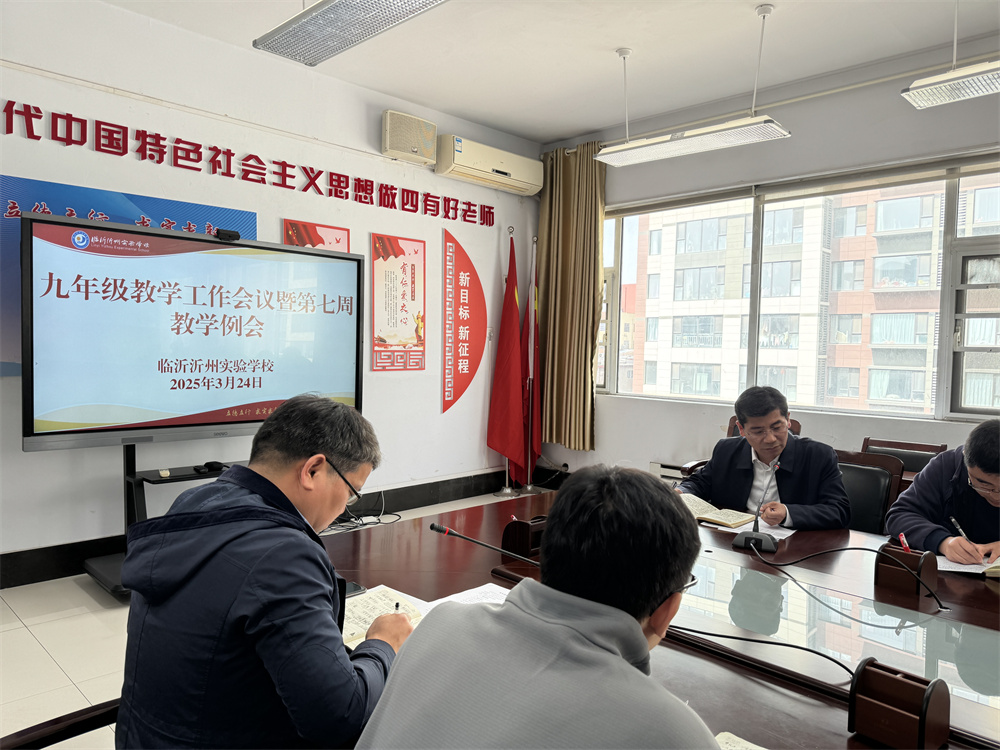 李慶陽校長講話.jpg