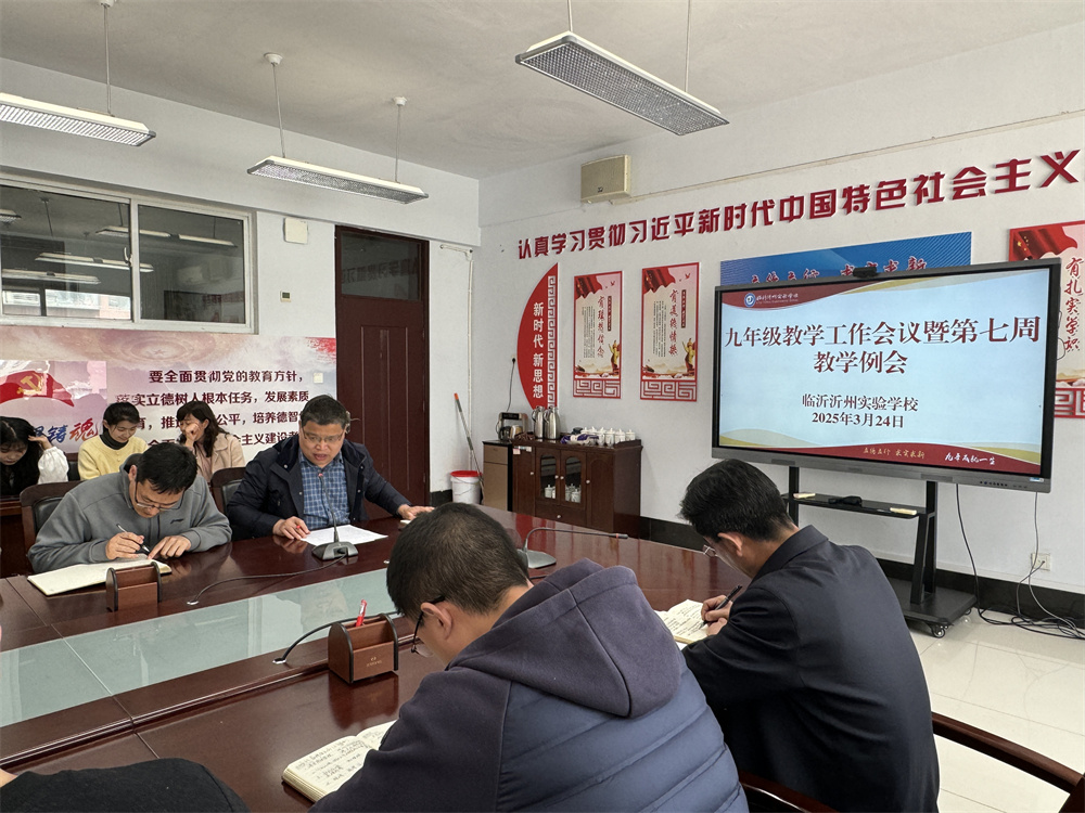 劉淼主任講話.jpg
