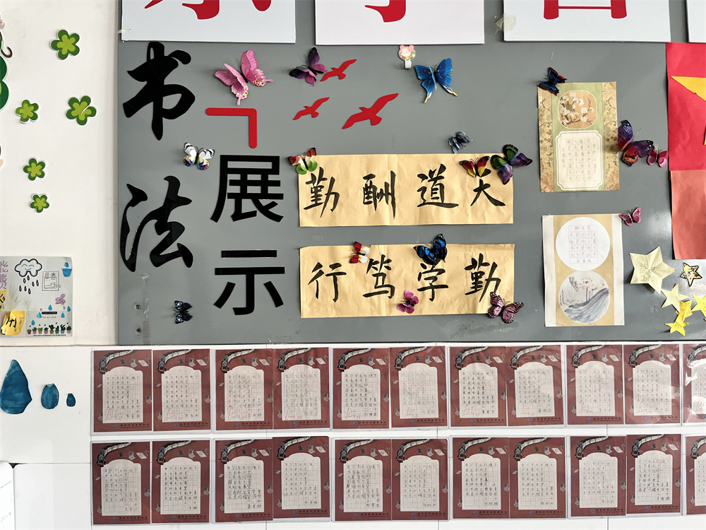 二年級(jí)3.JPG