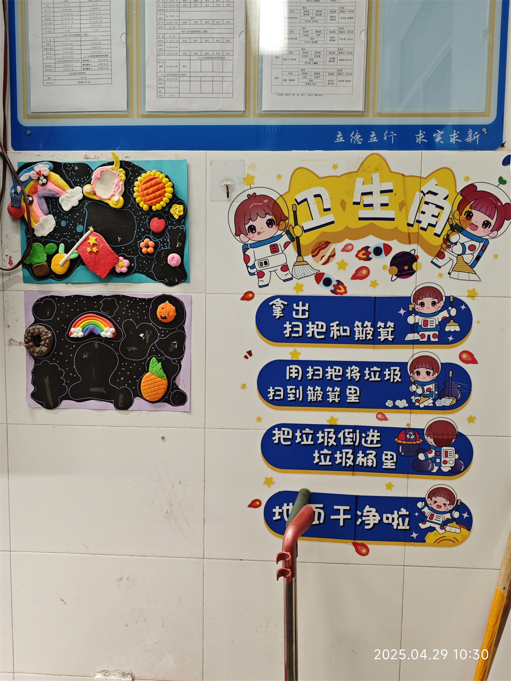 一年級(jí)3.jpg