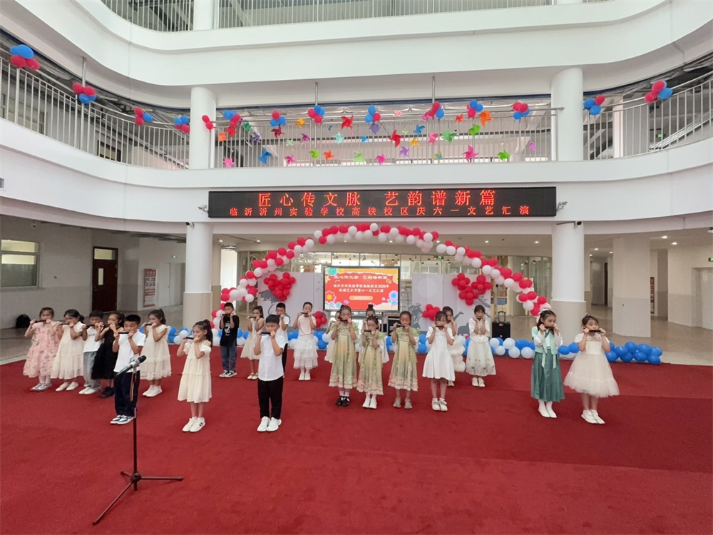 13-口琴齊奏《歌曲串燒》-高鐵.jpg