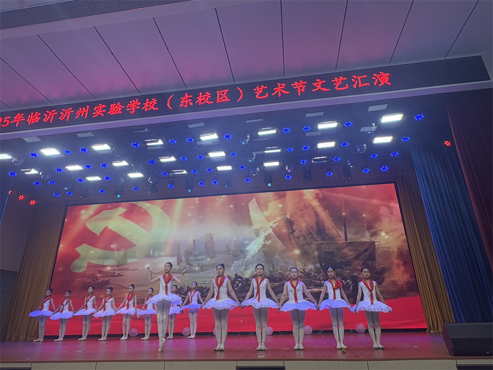 舞蹈《在燦爛的陽(yáng)光下》-東校區(qū)-12.jpg